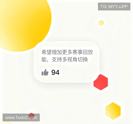 客户体验分享